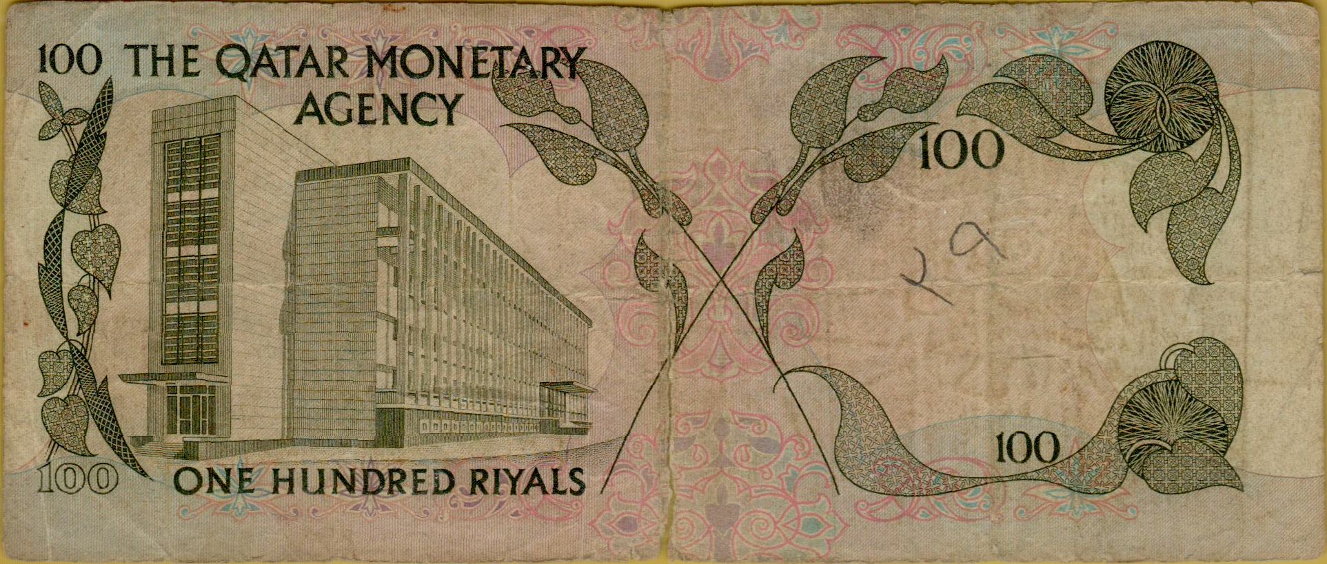 Qatar 100 1973 F+ P-5 [Very Rare]